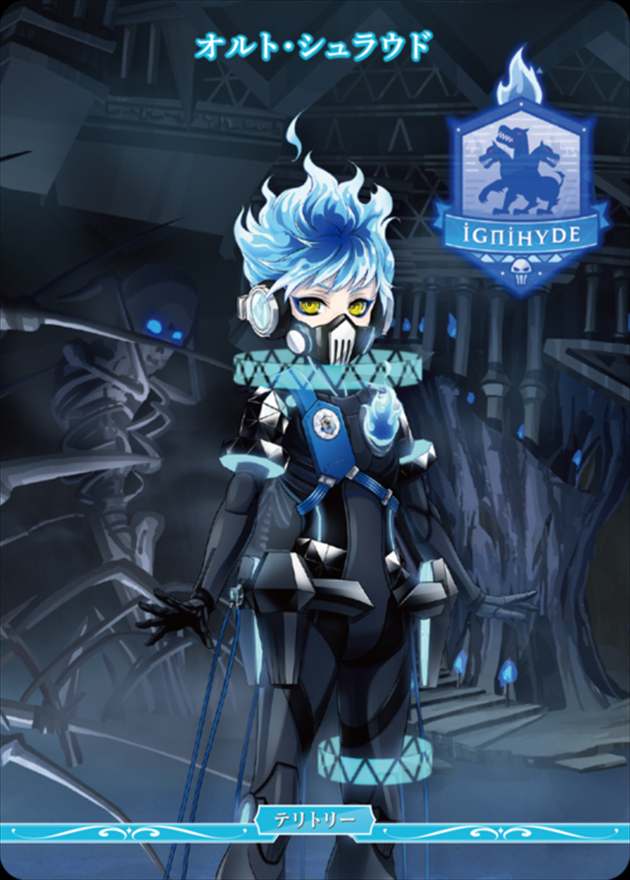 死者の国の王の勤勉な精神 イグニハイド寮(オルト)[N](BB-TW-006b