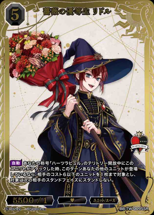 【POP3】PSA10 千石撫子 BT サイン　ビルディバイドブライト POP3】PSA10 千石撫子 BT サイン ビルディバイドブライト Amazon