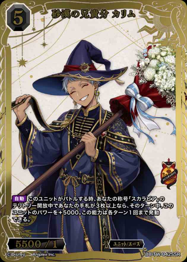 【POP3】PSA10 千石撫子 BT サイン　ビルディバイドブライト POP3】PSA10 千石撫子 BT サイン ビルディバイドブライト POP3