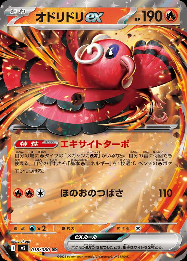 ②ポケモンカード　汎用カード　バラ売り可！　他の商品との組み合わせOK ④ポケモンカード 汎用カード バラ売り可！ 他の商品との
