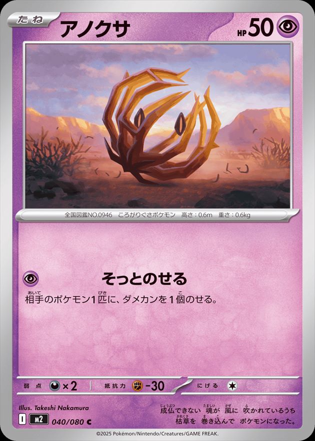 ポケモンカードの通販サイトならトレカ専門店のBee本舗
