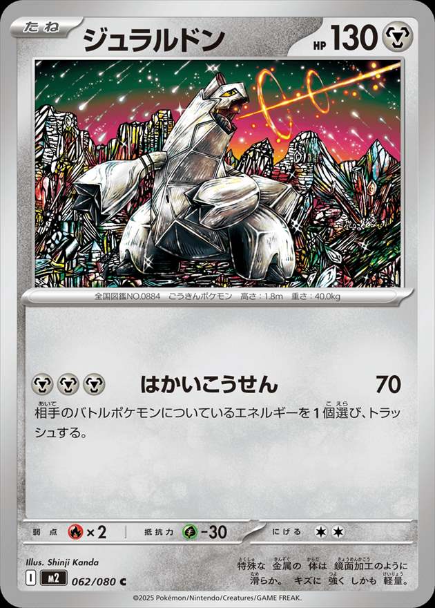 ポケモンカードの通販サイトならトレカ専門店のBee本舗