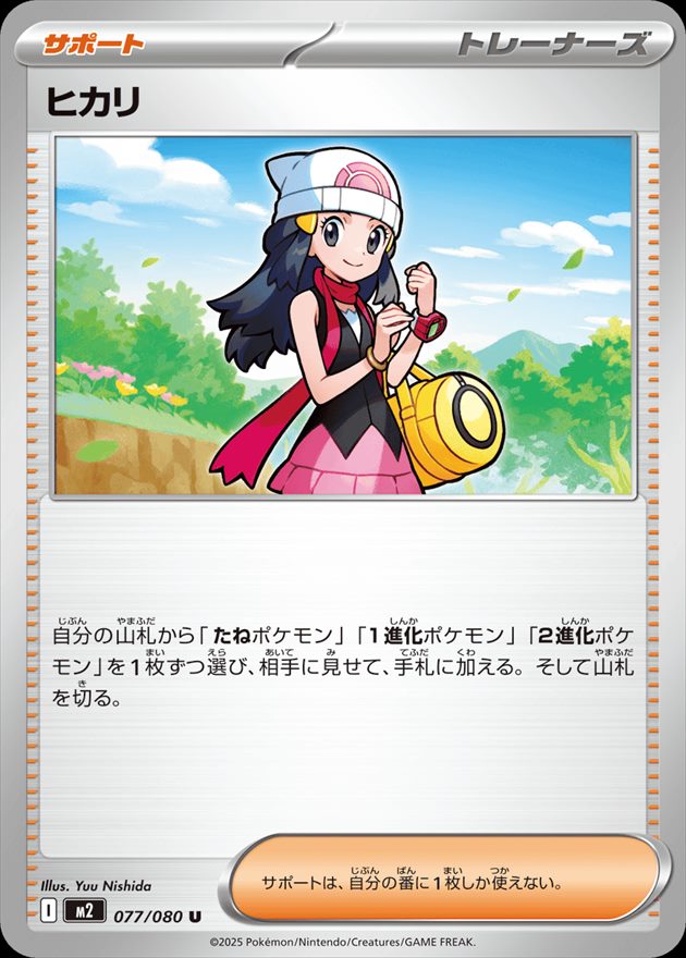 ポケモンカードの通販サイトならトレカ専門店のBee本舗