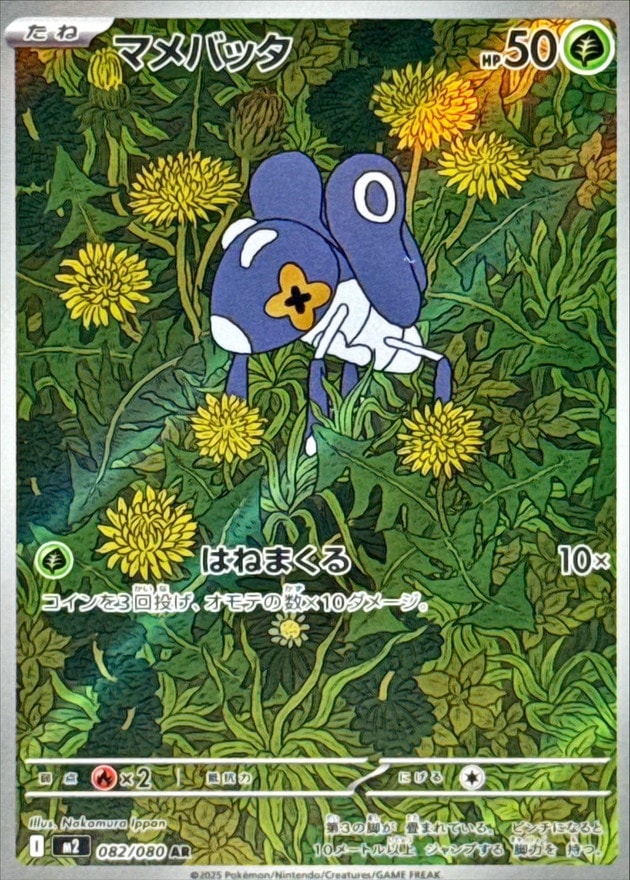 t.k-shopさま専用⭐︎ ポケモンカード ポケモンカード おじょうさま 114/100 SR｜トレファクONLINE