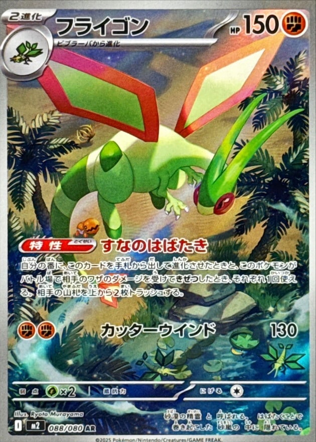 インフェルノx シュリンク無し ポケモンカード インフェルノX
