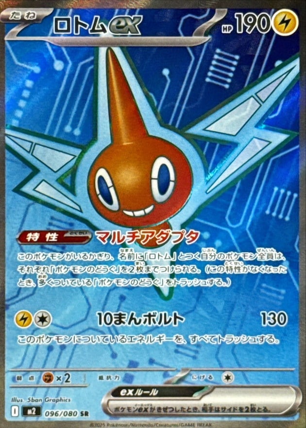 イーブィプロモカード付きポルノグラフィティ ポケカ新品値下げ エーフィGX(062/060 SR) | SR | ドラゴンスター | ポケモンカード