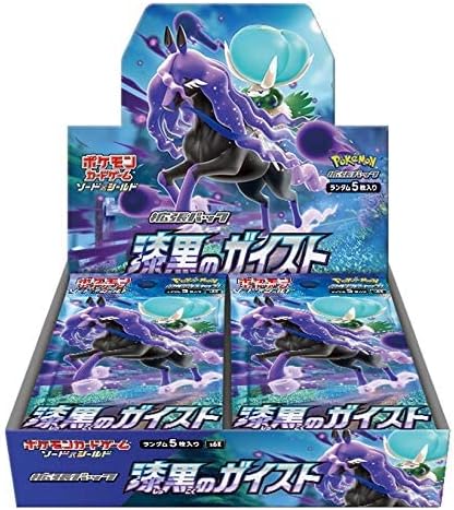 ポケモンカード 漆黒のガイスト 未開封BOX 状態B】漆黒のガイスト《未開封BOX》 | ポケモンカードゲーム