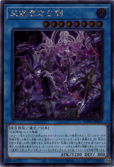 3枚 遊戯王 シークレット 灰滅せし都の巫女 シークレット 3枚 遊戯王｜Yahoo!フリマ（旧