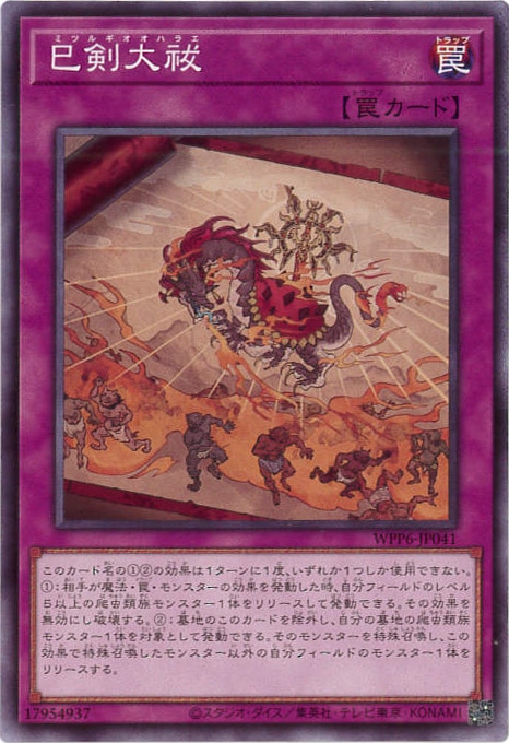 ☒➊j←←←m19-5　遊戯王23枚まとめ出品 ばら売り可能 ☒➊j←←←m19-5 遊戯王23枚まとめ出品 ばら売り可能 ➀