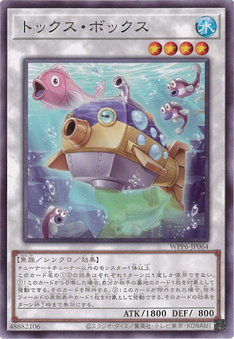 ⭐︎お盆特価⭐︎【極美品】デーモンの召喚 初期② BT2-047 アルゴモン | デジモンカードガイド