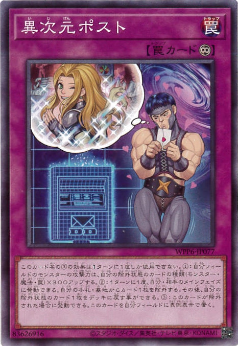 ☒➊j←←←m19-5　遊戯王23枚まとめ出品 ばら売り可能 ☒➊j←←←m19-5 遊戯王23枚まとめ出品 ばら売り可能 - メルカリ
