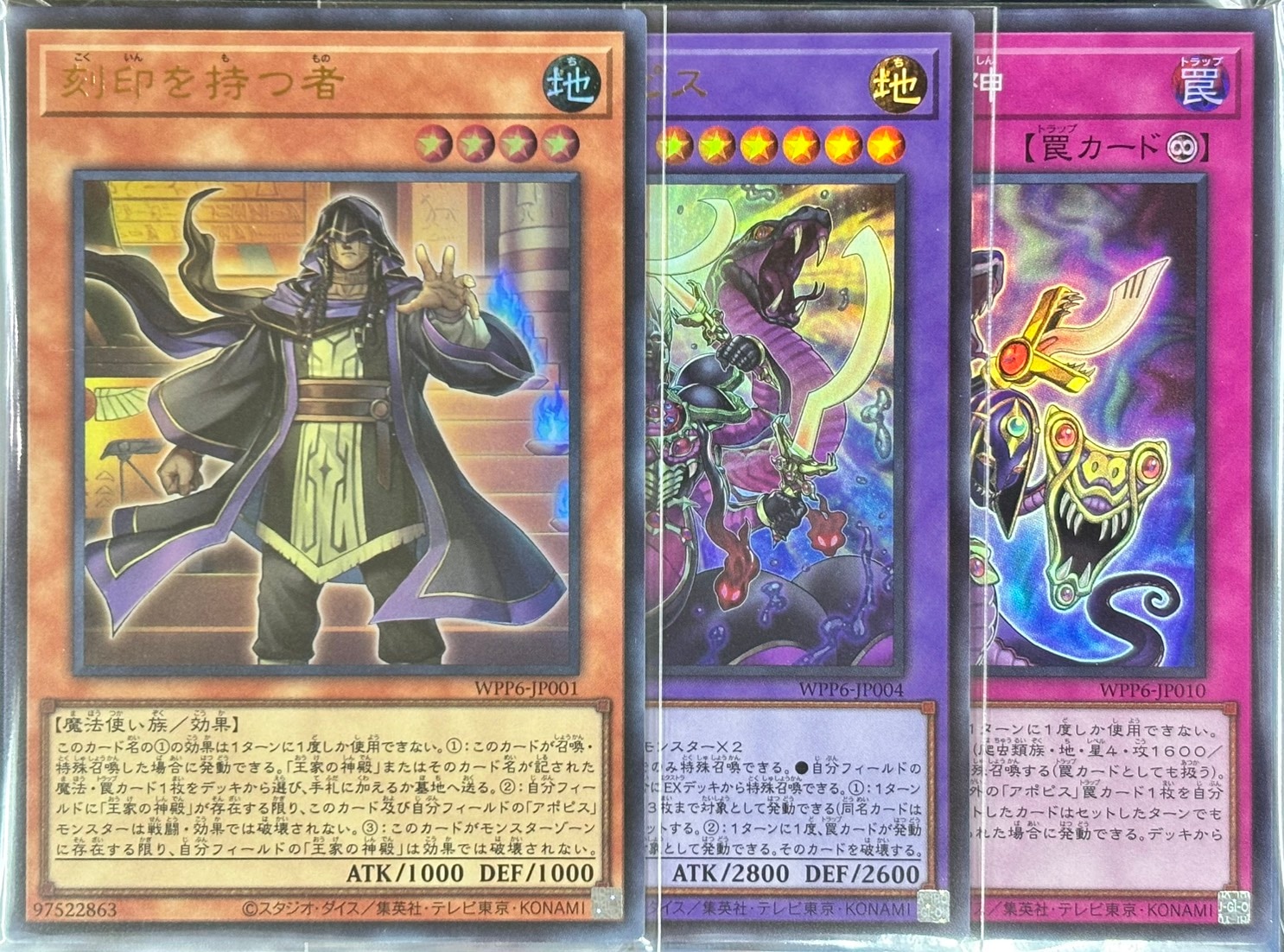 遊戯王カード詰め合わせ バラ売りなし Amazon.co.jp: 遊戯王カード 運命の契約(ノーマルパラレル