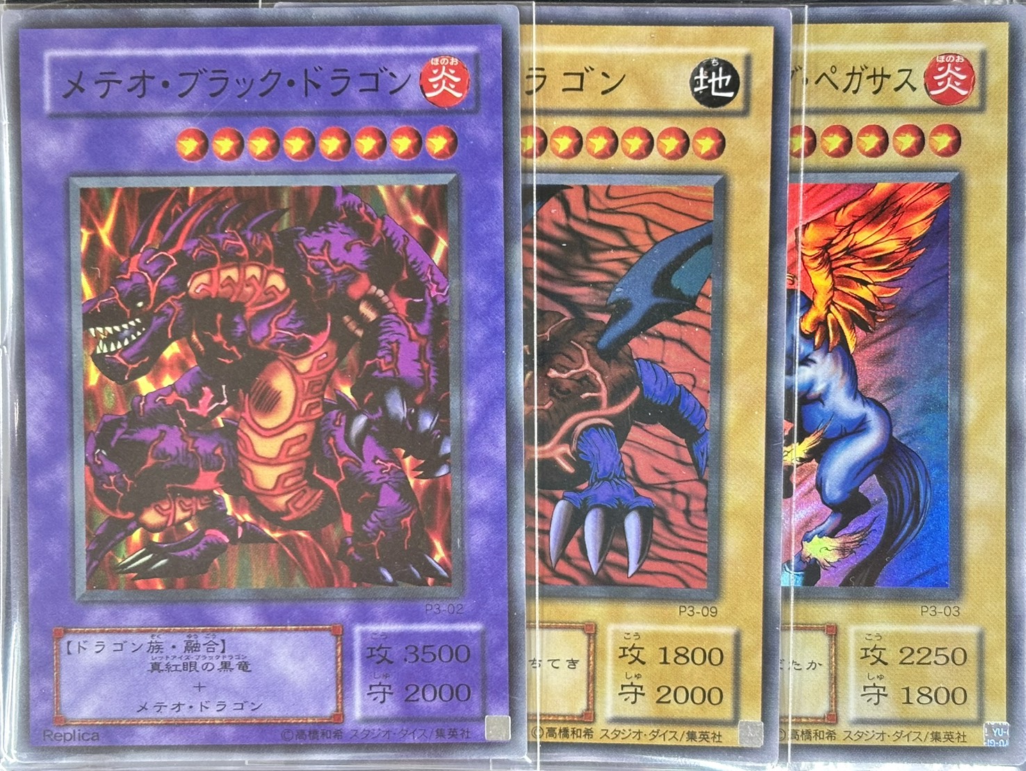 遊戯王詰め合わせパック99