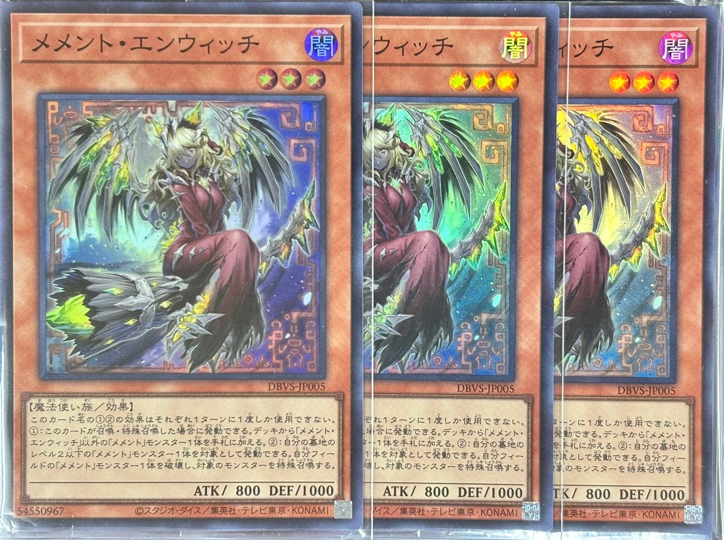 遊戯王詰め合わせパック101