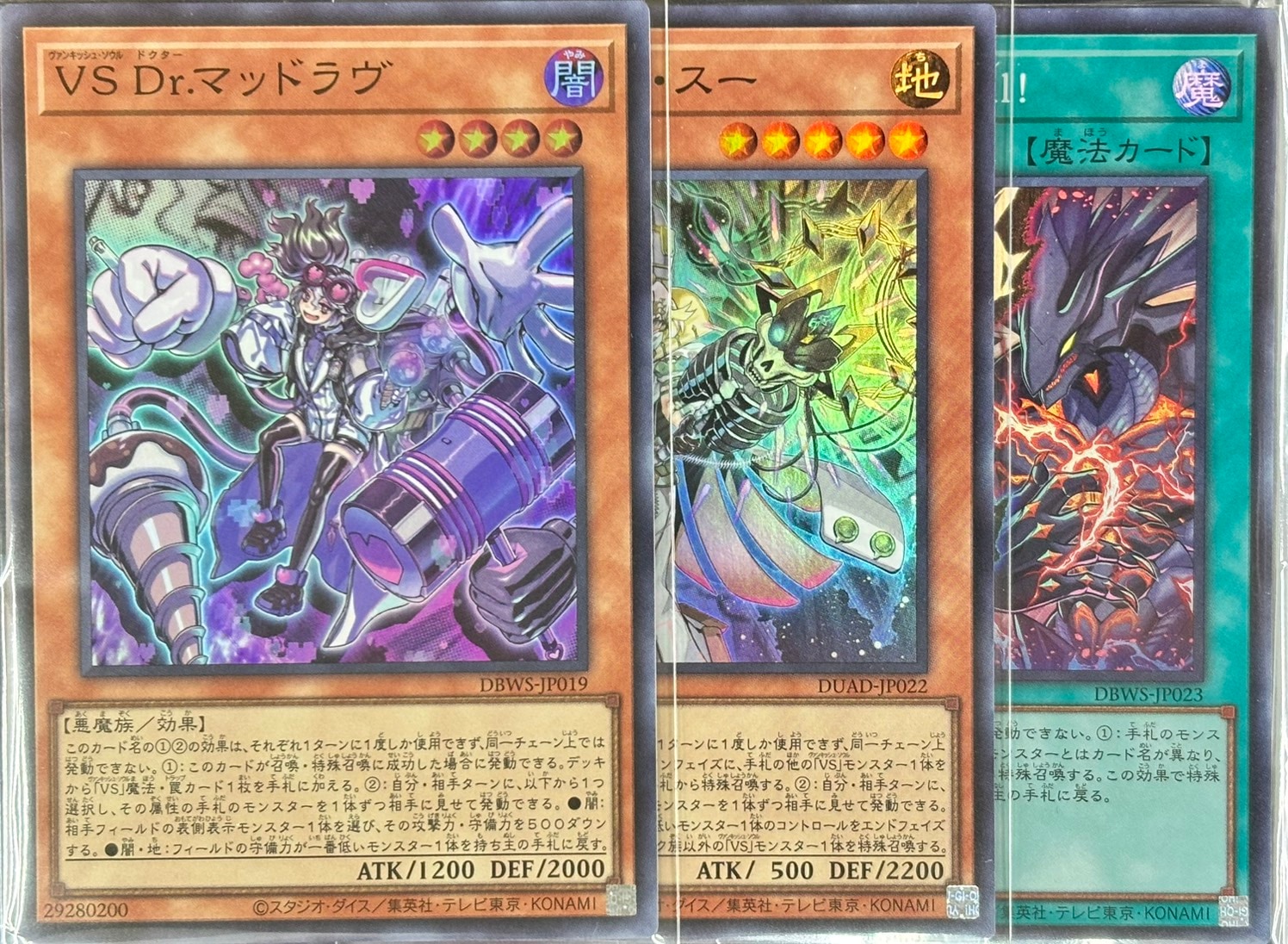 遊戯王の通販サイトならトレカ専門店のBee本舗