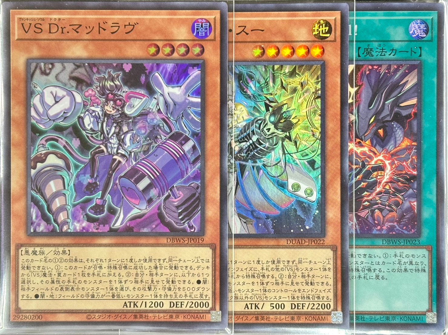 遊戯王まとめ売り　カード2800枚以上⭐︎限定カードあり 即日発送] 遊戯王カードまとめ売り - メルカリ