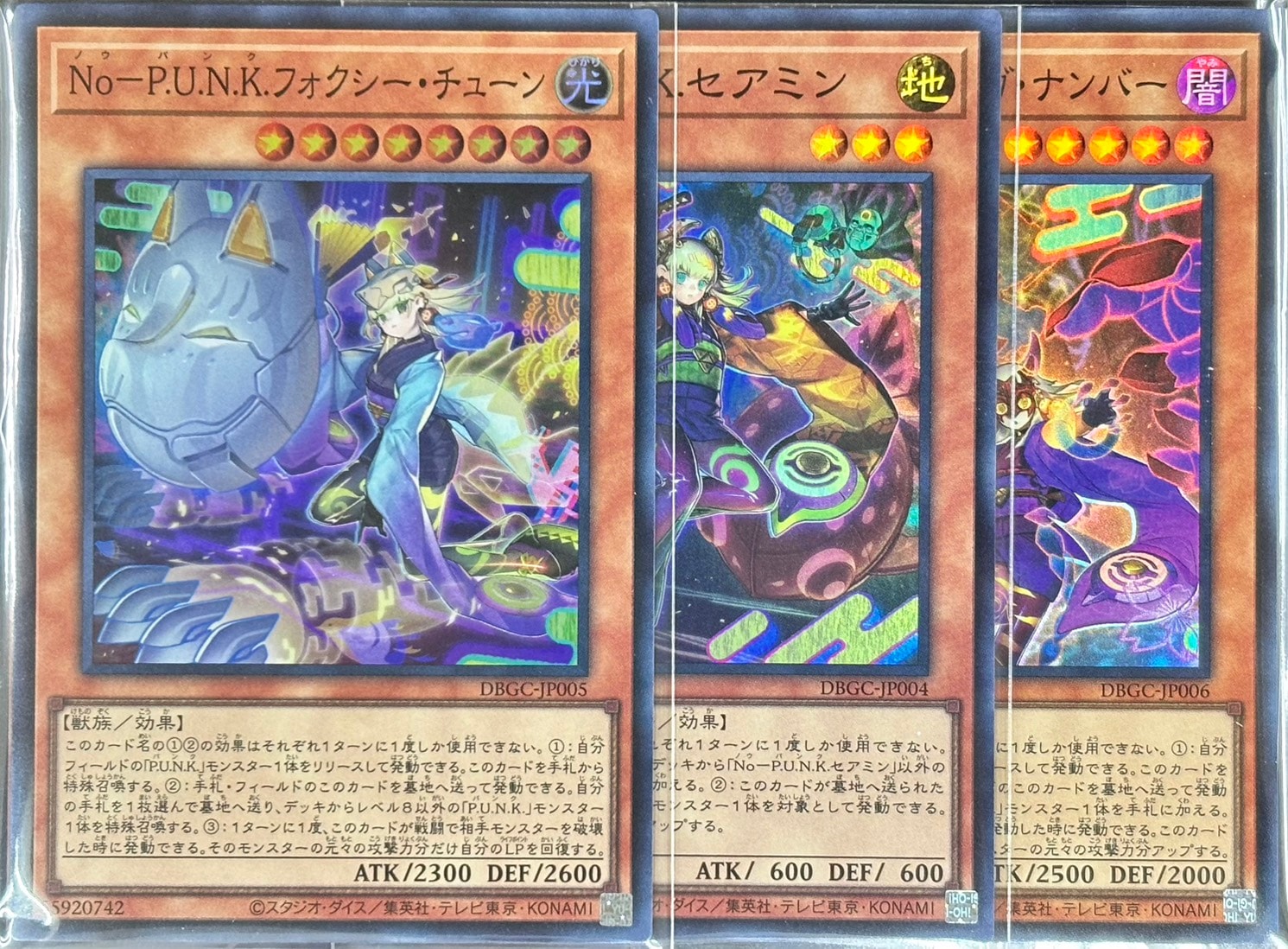 遊戯王 バラ売り セット 両方ＯＫ 遊戯王『未開封BOX』高価買取中です！8/16～ | 千葉鑑定団船橋店