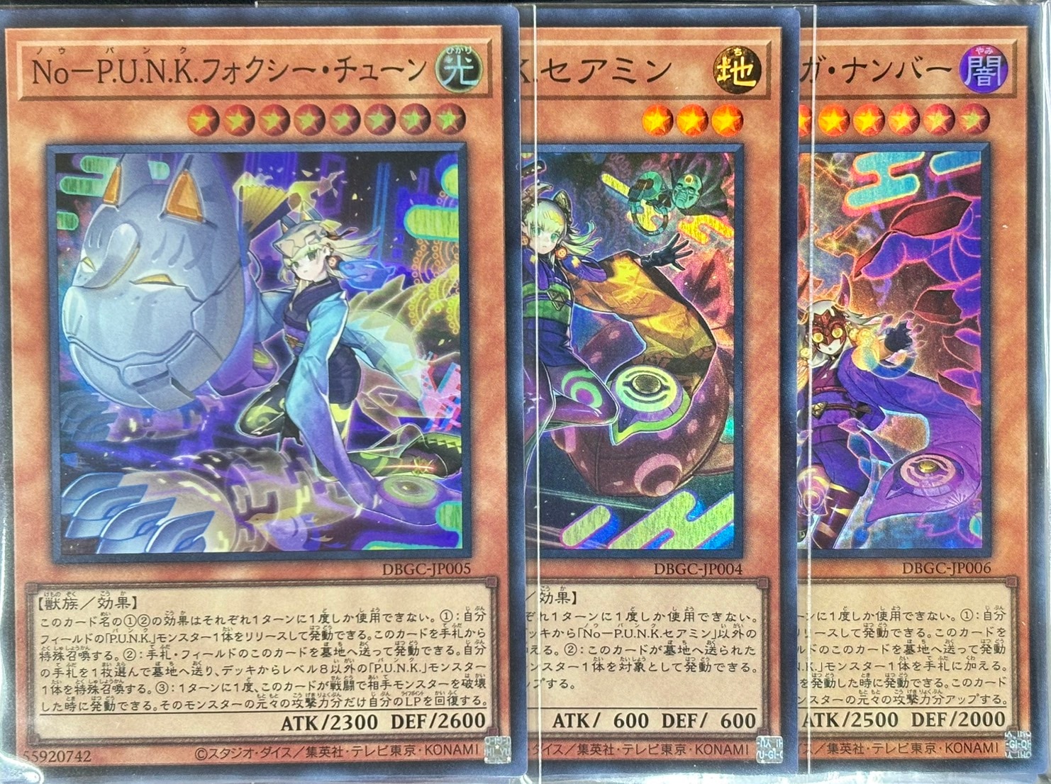 遊戯王の通販サイトならトレカ専門店のBee本舗