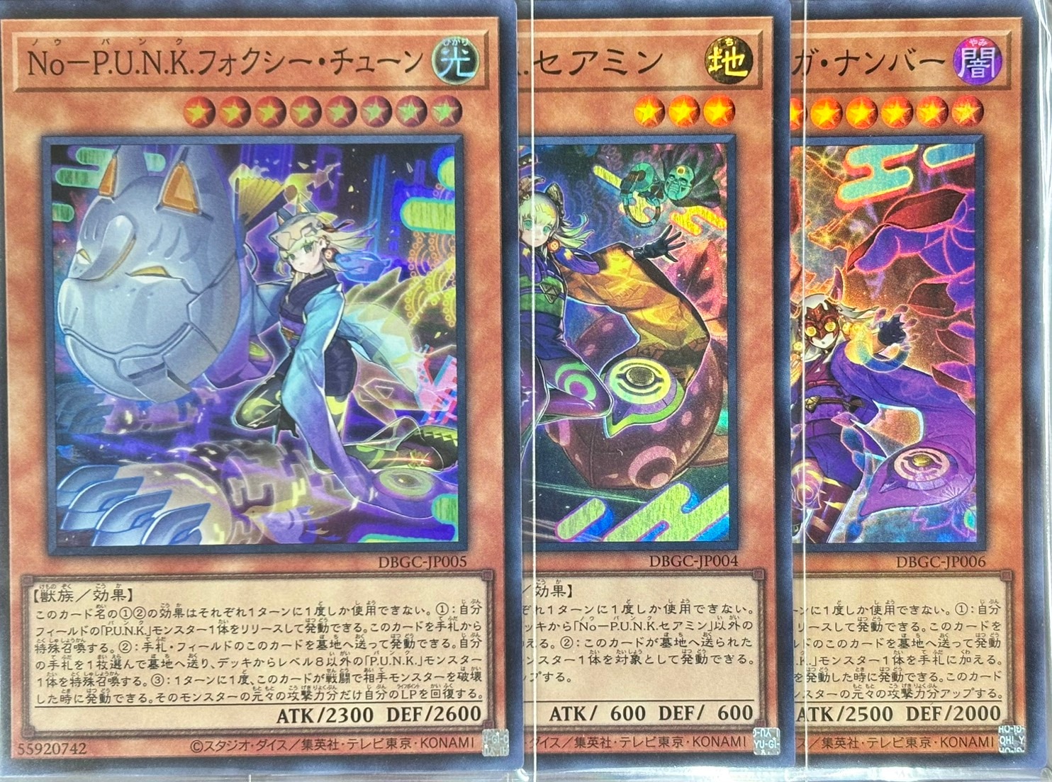 遊戯王レベル1カード（バラ売り可） Amazon.co.jp: 遊戯王 SUB1-JPS10 倶利伽羅天童 (日本語版