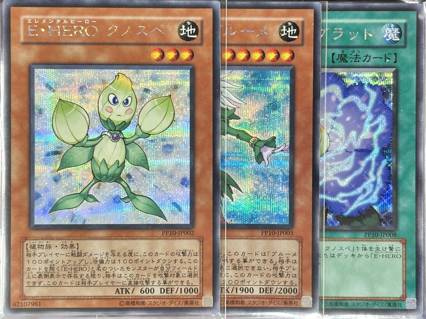 【たかたか】【完美品？〜極美品】鑑定⭕️？デーモンの召喚 遊戯王の通販サイトならトレカ専門店のBee本舗