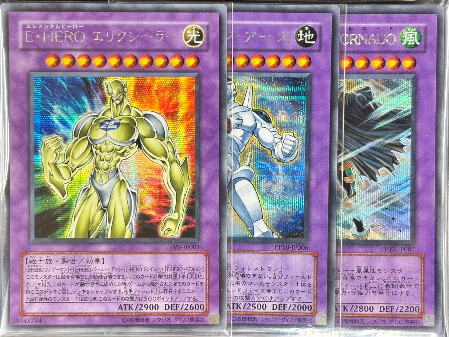 遊戯王詰め合わせパック110