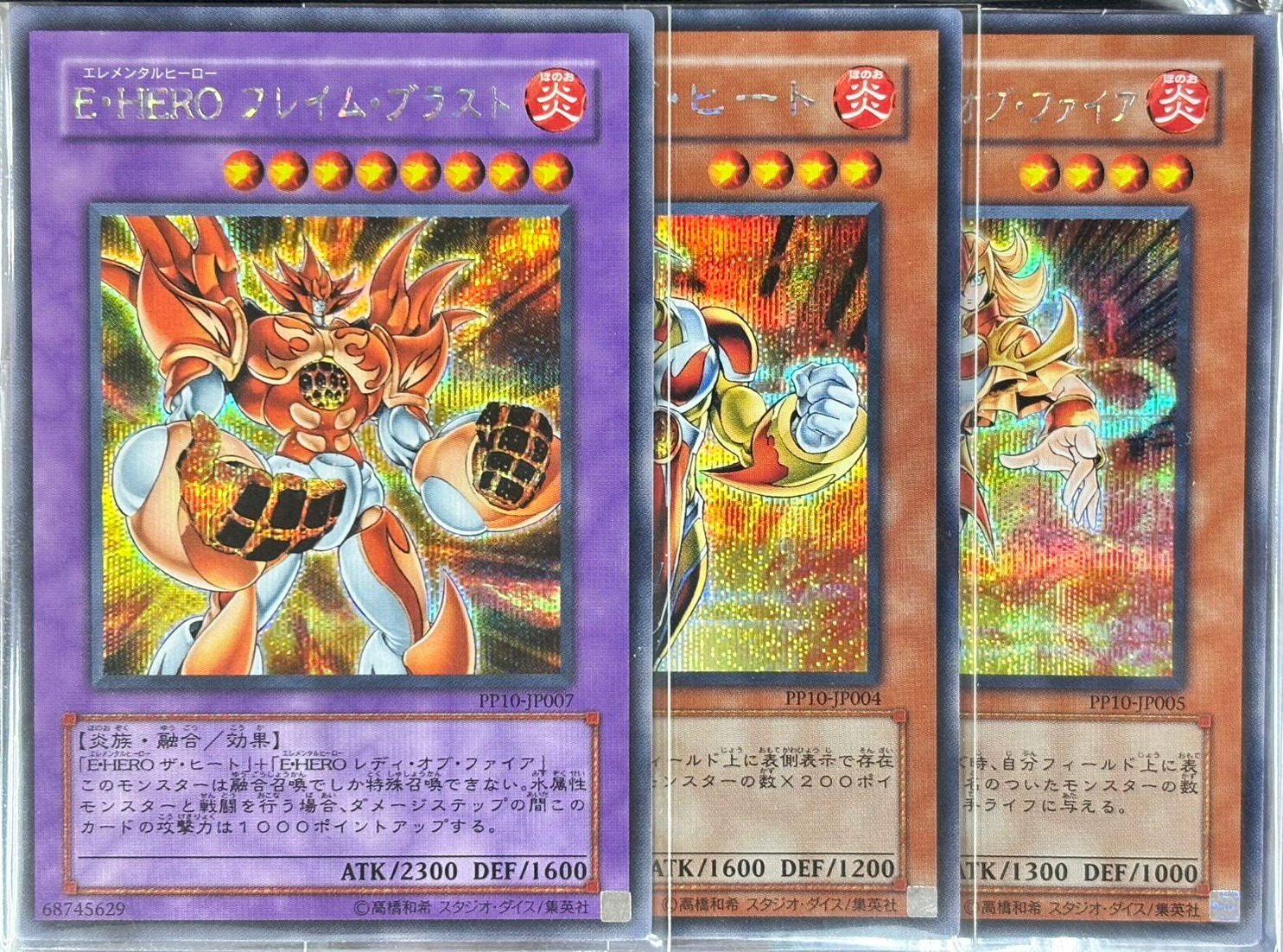 遊戯王 バラ売り Amazon.co.jp: 遊戯王 LGB1-JP006 白き霊龍 (日本語版 ノーマル