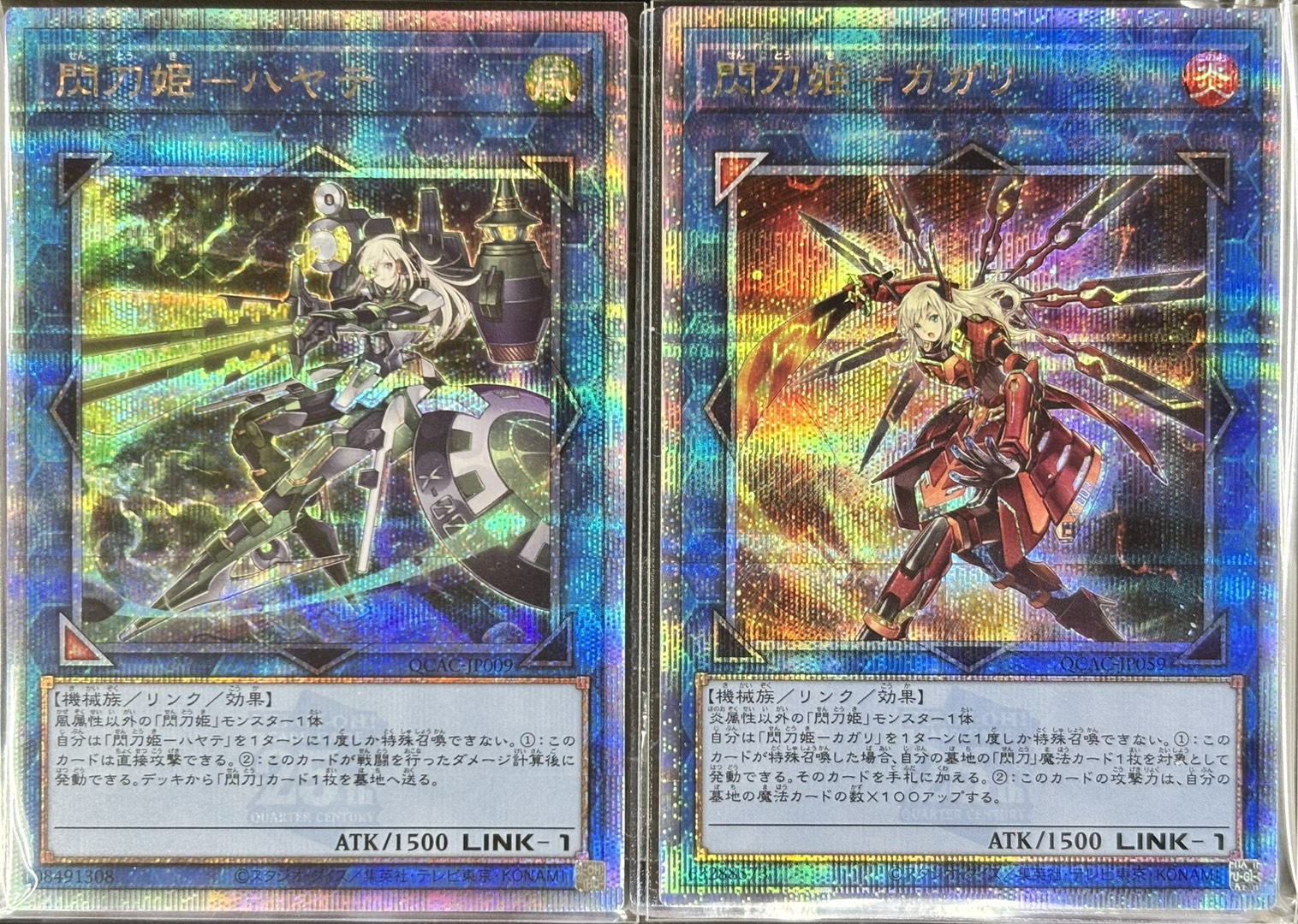 遊戯王詰め合わせパック115