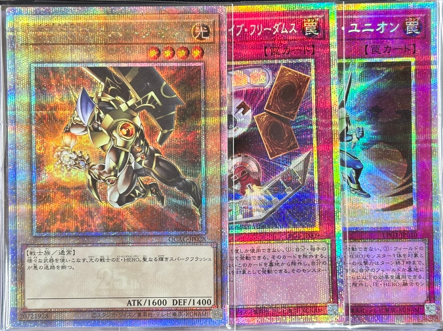遊戯王詰め合わせパック119