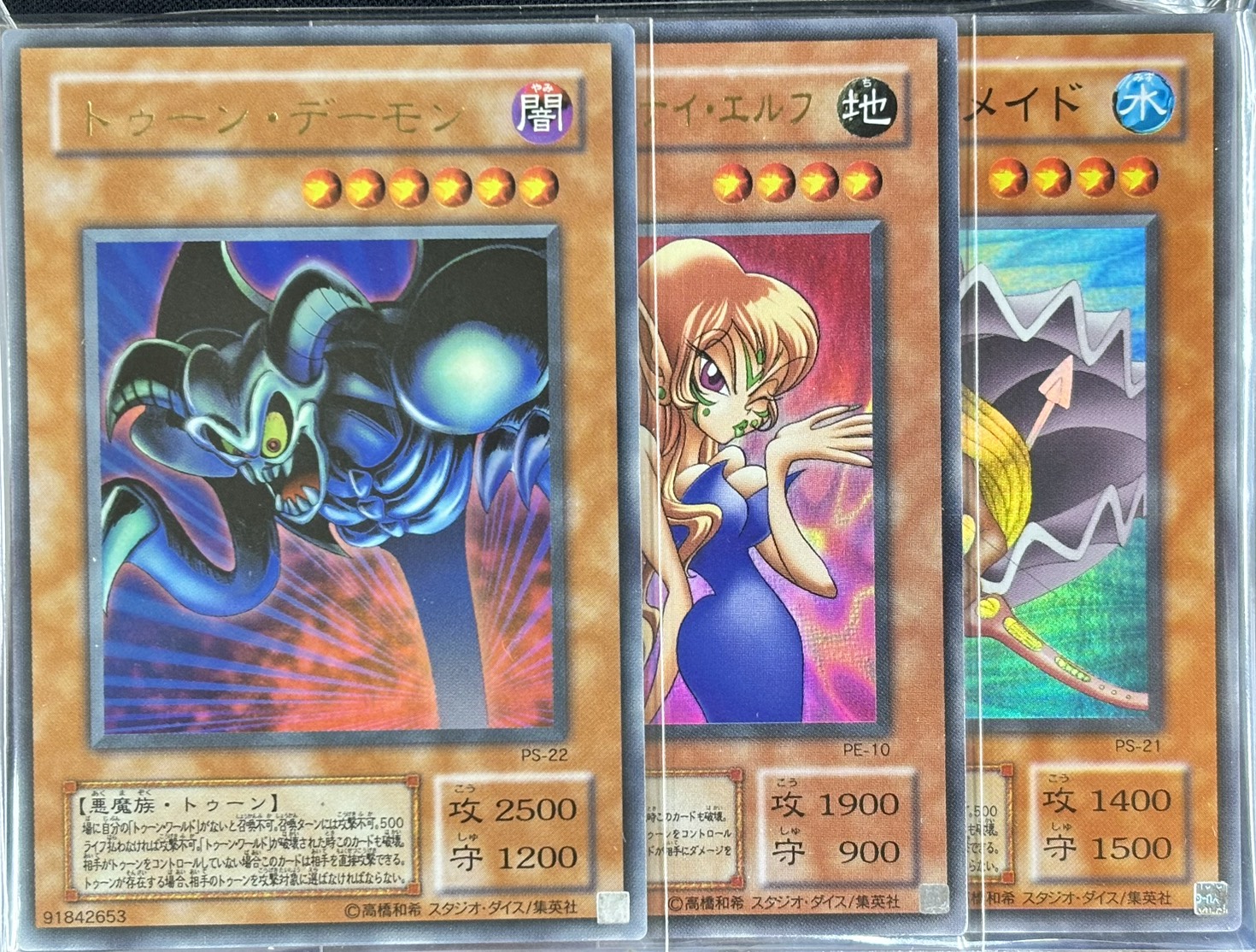 遊戯王の通販サイトならトレカ専門店のBee本舗