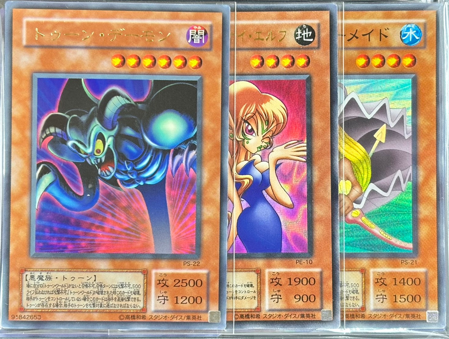 遊戯王詰め合わせパック121