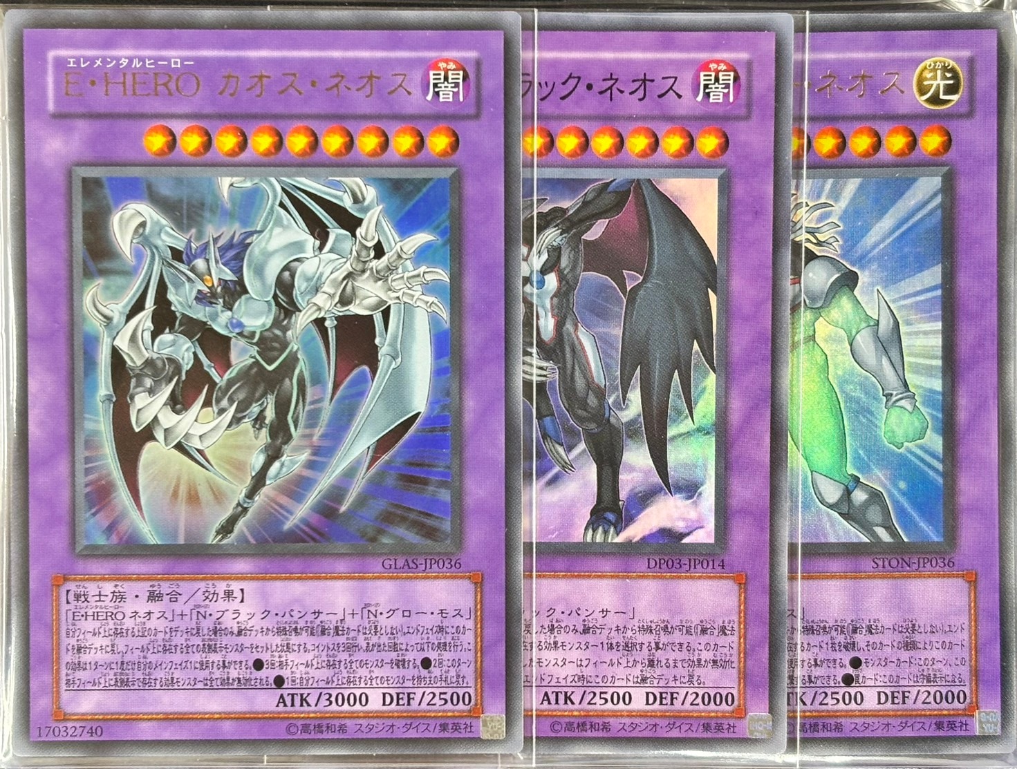 遊戯王詰め合わせパック123