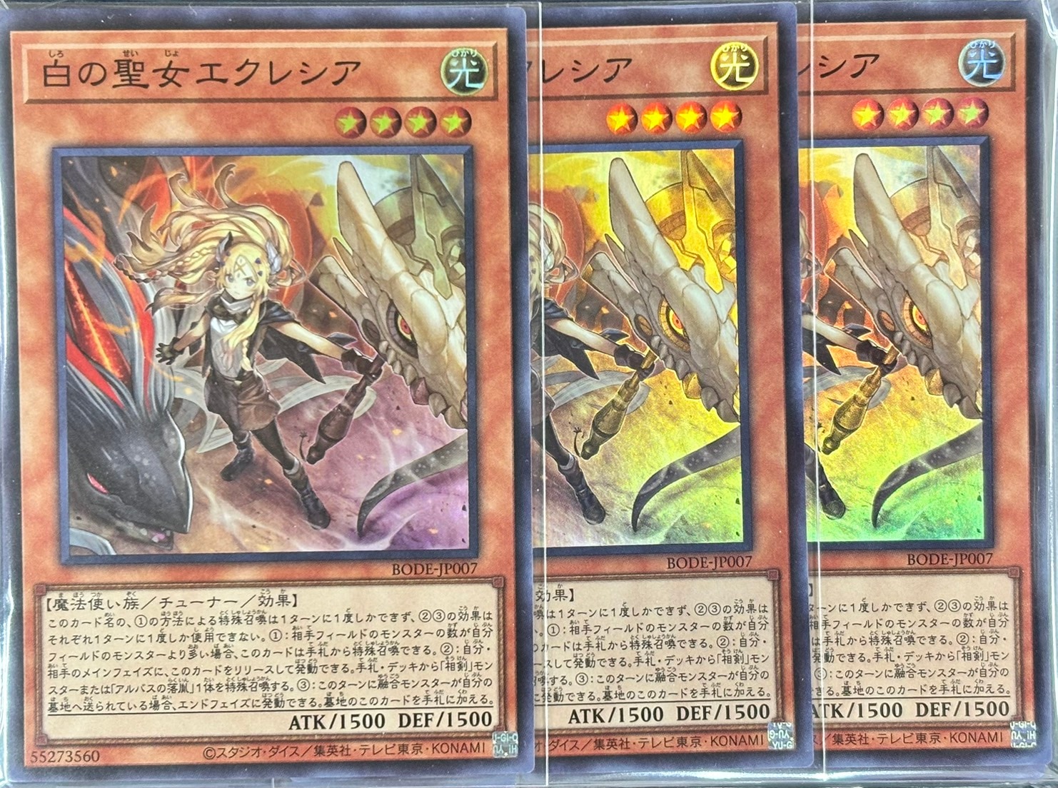 遊戯王詰め合わせパック125