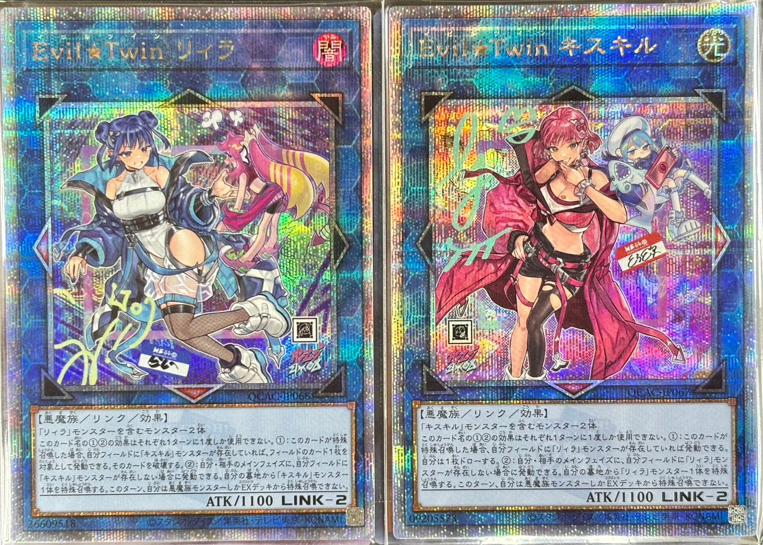 遊戯王詰め合わせパック127