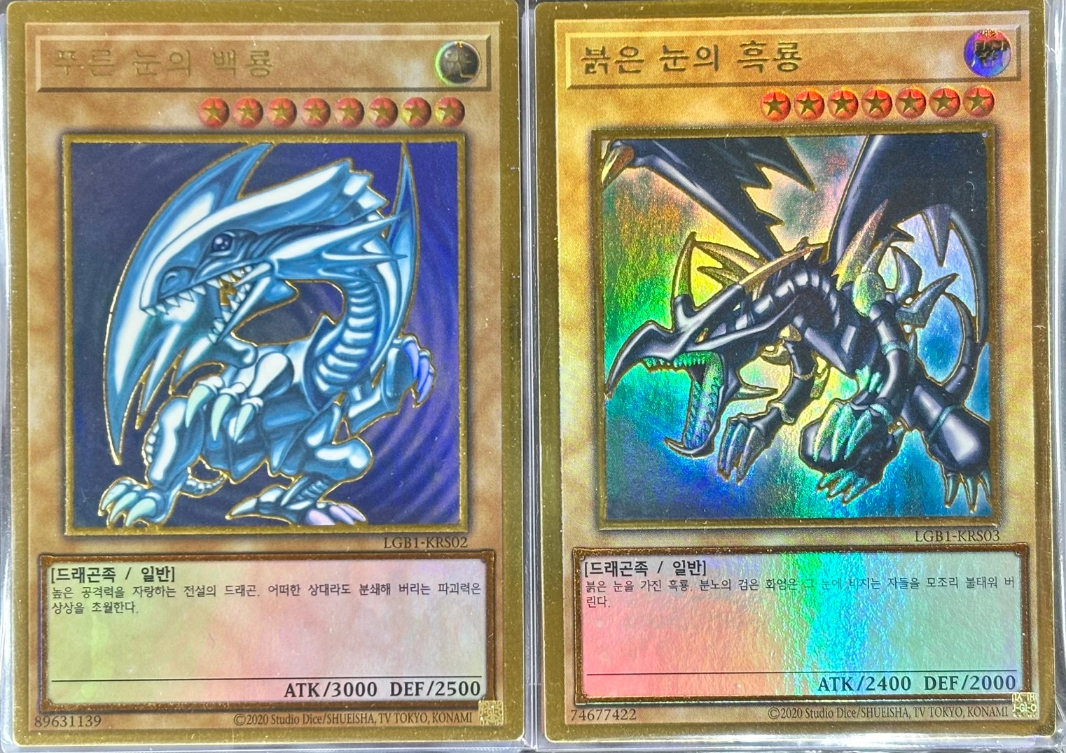 遊戯王の通販サイトならトレカ専門店のBee本舗