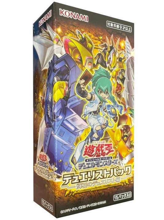 ⭐︎絶版未開封品⭐︎デュエリストパックコンプリート 新品未開封ボックス