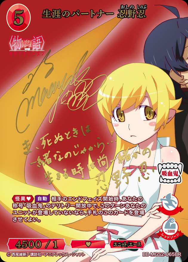 ビルディバイドの通販サイトならトレカ専門店のBee本舗