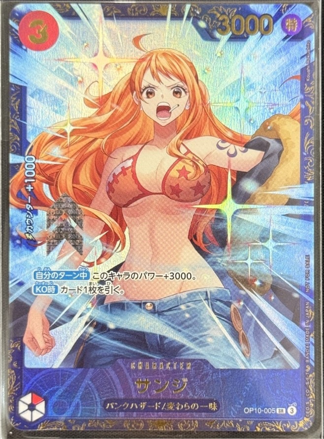 ワンピースカード　サンジ　フラッグシップ サンジ【プロモ】《赤》ForJapan未開封 フラッグシップバトル版