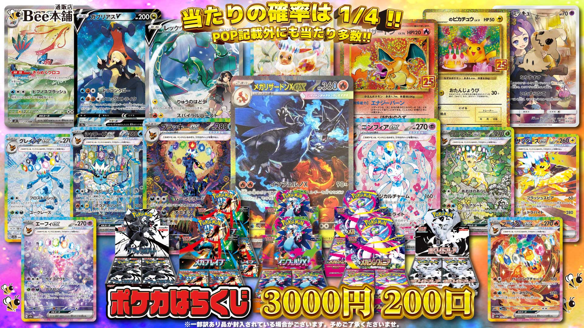 【むむむ】ポケモンカード詰め合わせ ポケモンカード詰め合わせ 引退品 - メルカリ