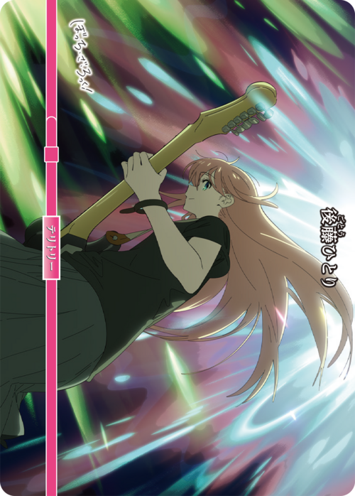 【状態B】フラッシュバッカー(後藤ひとり)[VT](BB-BTR2-035a)