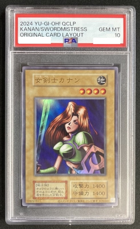 QUARTER CENTURY LIMITED PACK