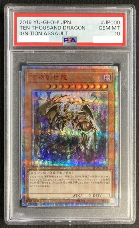 遊戯王 青眼の白龍 旧アジア版 ウルトラ 1st 遊戯王】 青眼の白龍 アジア版 1st SDK-001 ウルトラ ウルトラ