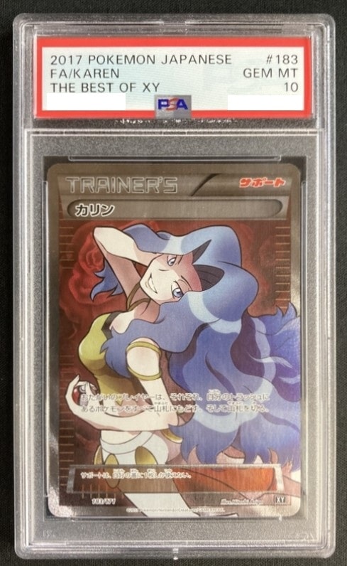 PSA10 美品　マリィのプライド　鑑定済　#419 ポケモンカード 状態難/PSA10鑑定済〕マリィのプライド【SR】{419/414}