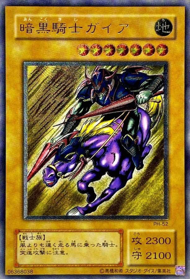 遊戯王　ブラックマジシャン　旧アジア　1st LOB ウルトラ 遊戯王 ブラックマジシャン 旧アジア 1st ウルトラレア LOB