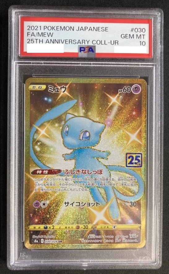 ポケカ コレクション整理品（SAR10枚・AR80枚）➕おまけ 2025年最新】ポケモンカードゲームの人気アイテム - メルカリ