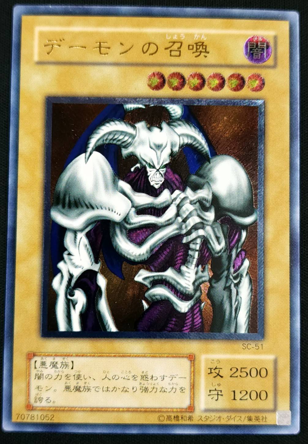 遊戯王　青眼の白龍　復刻　シークレット　3枚　ディスプレイ付き Amazon.co.jp: 遊 戯 王 青眼の白龍 シークレット 3枚 復刻版
