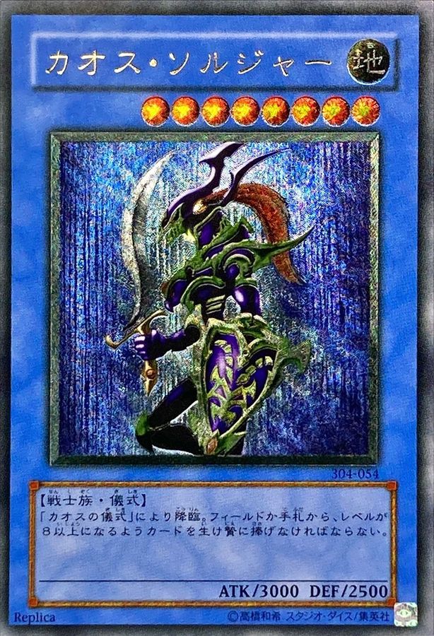 遊戯王　ガトリング・ドラゴン　旧アジア　レリーフ　美品 Gatling Dragon /ガトリング・ドラゴン[旧ｱｼﾞｱｱﾙﾃｨﾒｯﾄ](FET