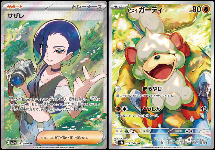 kei様♡専用　ポケカ　ミズゴロウ3枚 新品未開封 kei様♡専用 ポケカ ミズゴロウ3枚 新品未開封 kei様♡専用 ポケカ