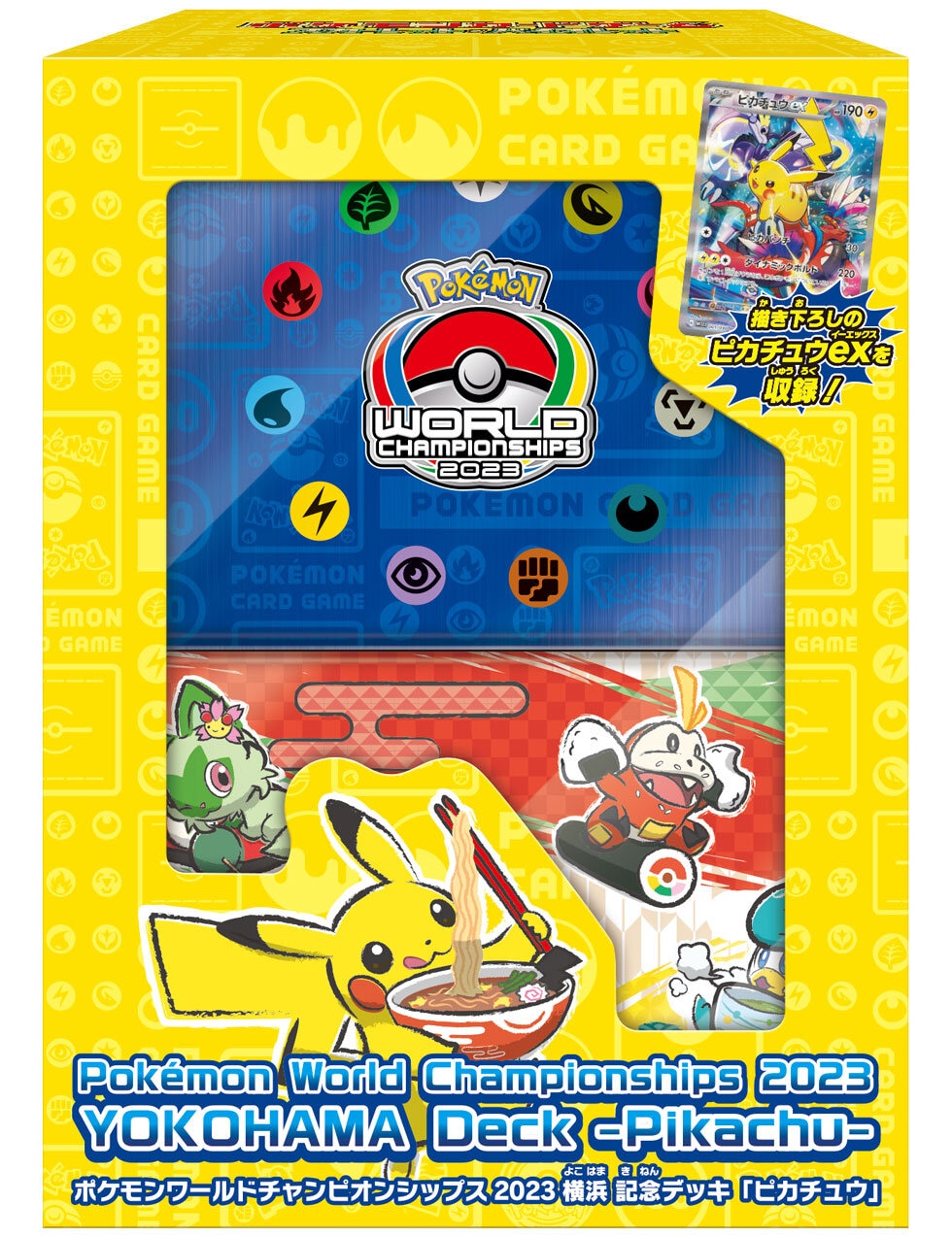 キングドラGX[HR](SM6a-061/053) | ポケモンカードゲーム