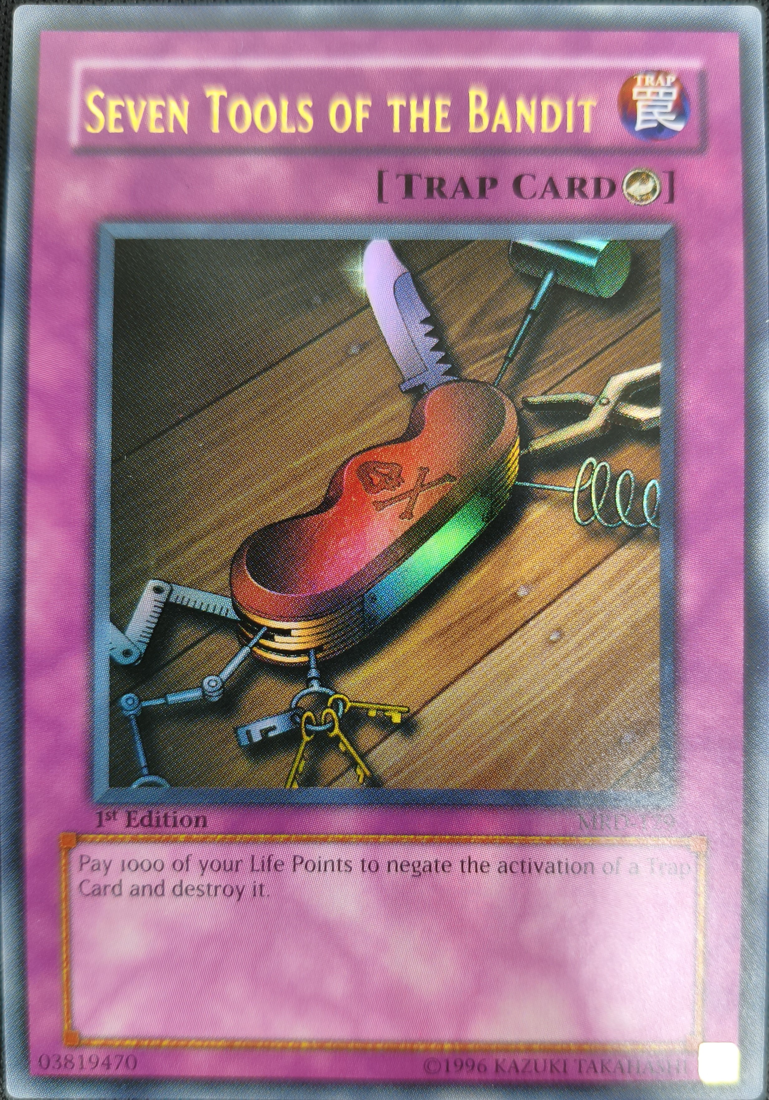 遊戯王OCG デュエルモンスターズ ガーディアンの力　7パック　未開封 状態B〕ガーディアンの力【-】{-}《未開封パック》