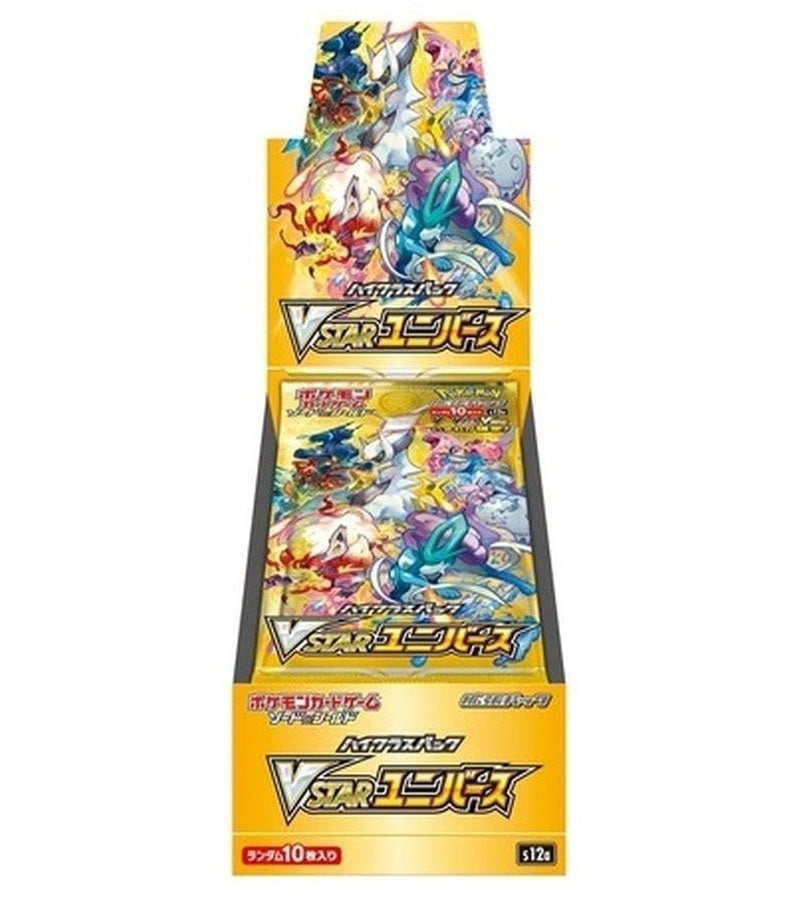 B級品★絶版99ポケモンカードトレーナーズ公式マガジンVol1新品未開封未使用 ポケモンカード公式マガジンvol.1 未開封の通販 連撃の鏑丸